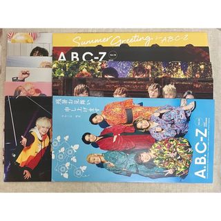 エービーシーズィー(A.B.C-Z)のA.B.C-Z FC会報 11冊(アイドルグッズ)