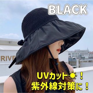 レディース 帽子 麦わら帽子 ハット UV 日焼け対策 つば広 黒(麦わら帽子/ストローハット)