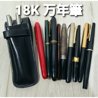 モンブラン(MONTBLANC)の値下げ【18K】万年筆 11本 まとめ売り!!(ペン/マーカー)