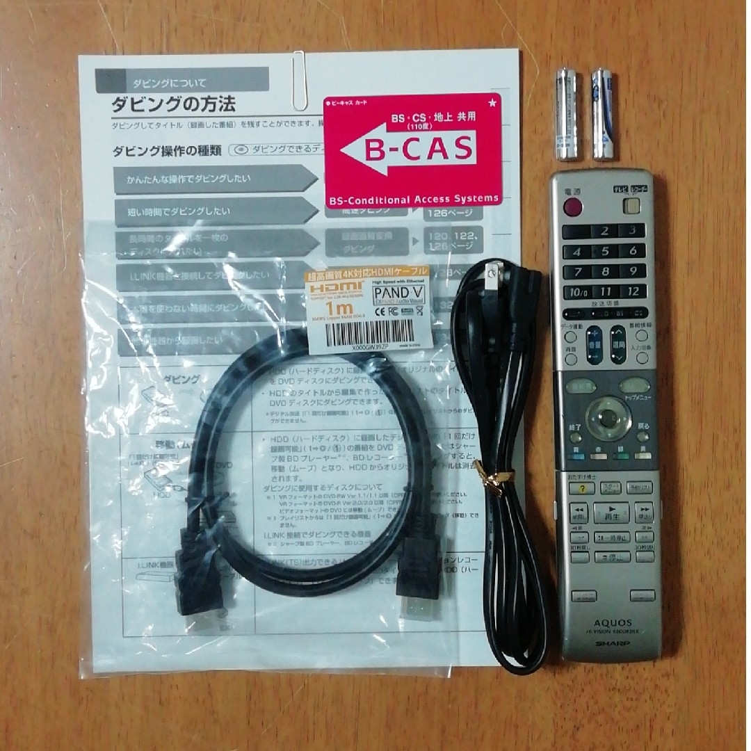SHARP - (訳あり) AQUOS HI-VISION RECORDER【DV-AC82】の通販 SHARP - (訳あり) AQUOS HI-VISION RECORDER【DV-AC82】の通販