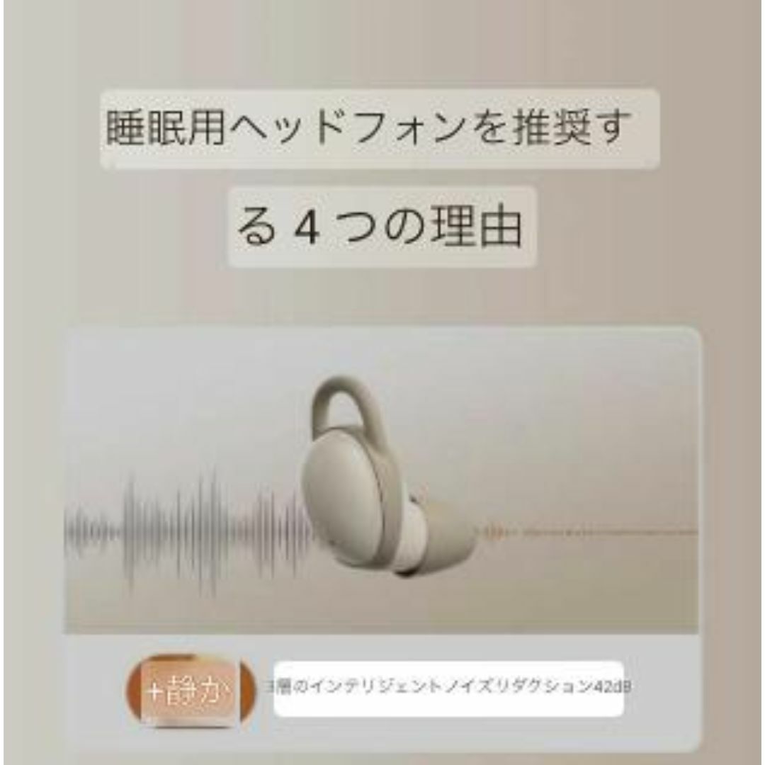 ✨新品未使用✨　ワイヤレスイヤホン  Bluetooth　寝ながら　オレンジ スマホ/家電/カメラのオーディオ機器(ヘッドフォン/イヤフォン)の商品写真