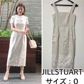 JILLSTUART❤️ジョアンIラインワンピース　ジルスチュアート