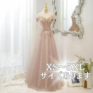 【新品未使用品】ウェディングドレス　結婚式　前撮り　二次会　XS～5XLサイズ有(ウェディングドレス)