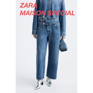 メゾンスペシャル(MAISON SPECIAL)のZARA  ZWダブルウエストデニムパンツ X MAISON SPECIAL(デニム/ジーンズ)