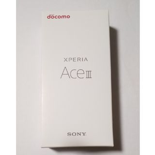 ソニー(SONY)のdocomo Xperia Ace Ⅲ SONY グレー(スマートフォン本体)