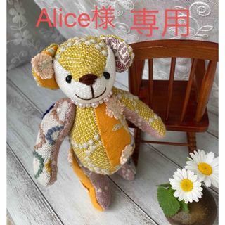 Alice様専用☆ミナペルホネン☆ハンドメイド☆クマちゃん(ぬいぐるみ)