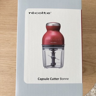 recolte/レコルト カプセルカッター ボンヌ(調理機器)
