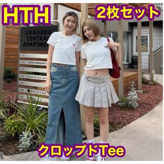 完売レア　HTH クロップドパックTシャツ　pack tee(Tシャツ(半袖/袖なし))