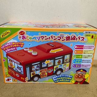 アンパンマン(アンパンマン)のしゅっぱつ！おしゃべりアンパンマン路線バス(知育玩具)