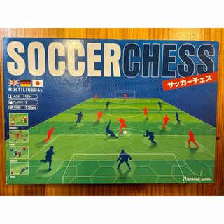 GRAPAC JAPAN サッカーチェス　ボードゲーム(その他)