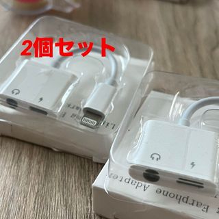 ⭐️⭐️iPhoneライトニング イヤホン 二股 アダプター 2in1 ジャック(バッテリー/充電器)