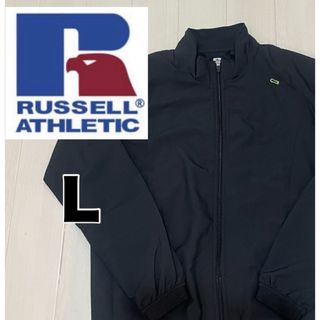 Russell Athletic - RUSSELL ATHLETIC ラッセル　アスレチック　ナイロンジャケット　L