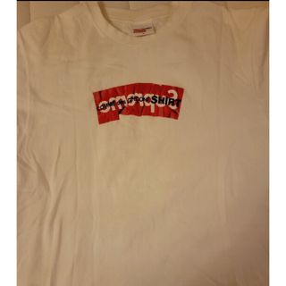 シュプリーム(Supreme)のシュプリーム(Tシャツ/カットソー(半袖/袖なし))