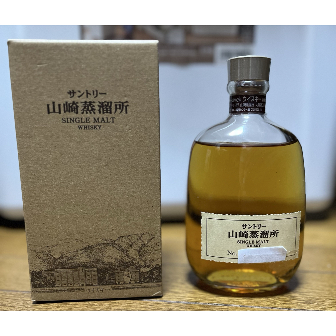 山崎蒸溜所限定 変え 飲み比べ ウイスキー2種セット 山崎蒸溜所限定 変え 飲み比べ ウイスキー2種セット