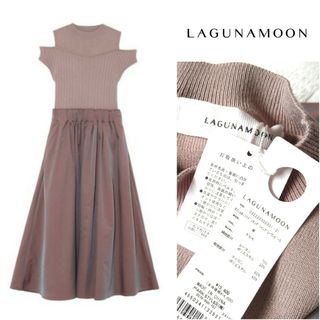 LagunaMoon - 【未使用タグ付】ラグナムーン　オフショルニットドッキングシャンブレーワンピース