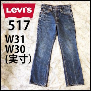 リーバイス(Levi's)の⭐︎リーバイス 00s levis デニムパンツ  ブーツカット フレア 517(デニム/ジーンズ)