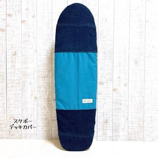 スケボーデッキカバー/CARVER SKATEBOARDなど対応(サーフィン)