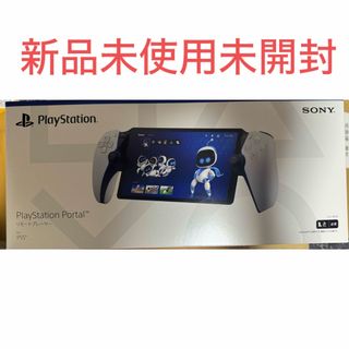 PlayStation - PlayStation Portal リモートプレーヤー CFIJ-18000