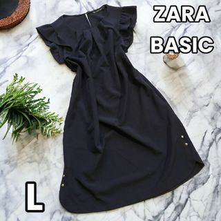 ザラ(ZARA)の【袖フリル✨】　ZARA　ザラ ベーシック　ワンピース 高級感　黒　L(ひざ丈ワンピース)