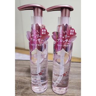 【新品】Purunt. コントロール美容液ヘアオイル 桜 80ml(オイル/美容液)