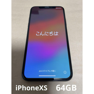 アップル(Apple)の【おまけ付き】iPhone  XS  64 GB  スペースグレイ　SIMフリー(スマートフォン本体)