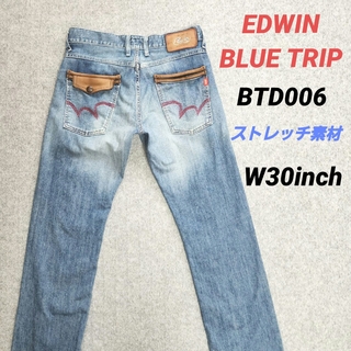 エドウィン(EDWIN)のEDWIN BLUE TRIP エドウィン デニム BTD006 W30inch(デニム/ジーンズ)