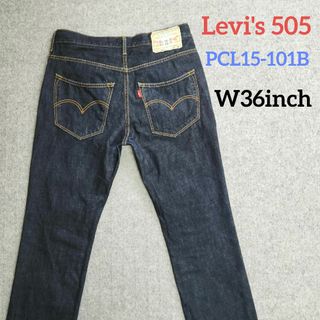 Levi's - Levi's 505 デニム PCL15-101B 白布パッチ W36inch