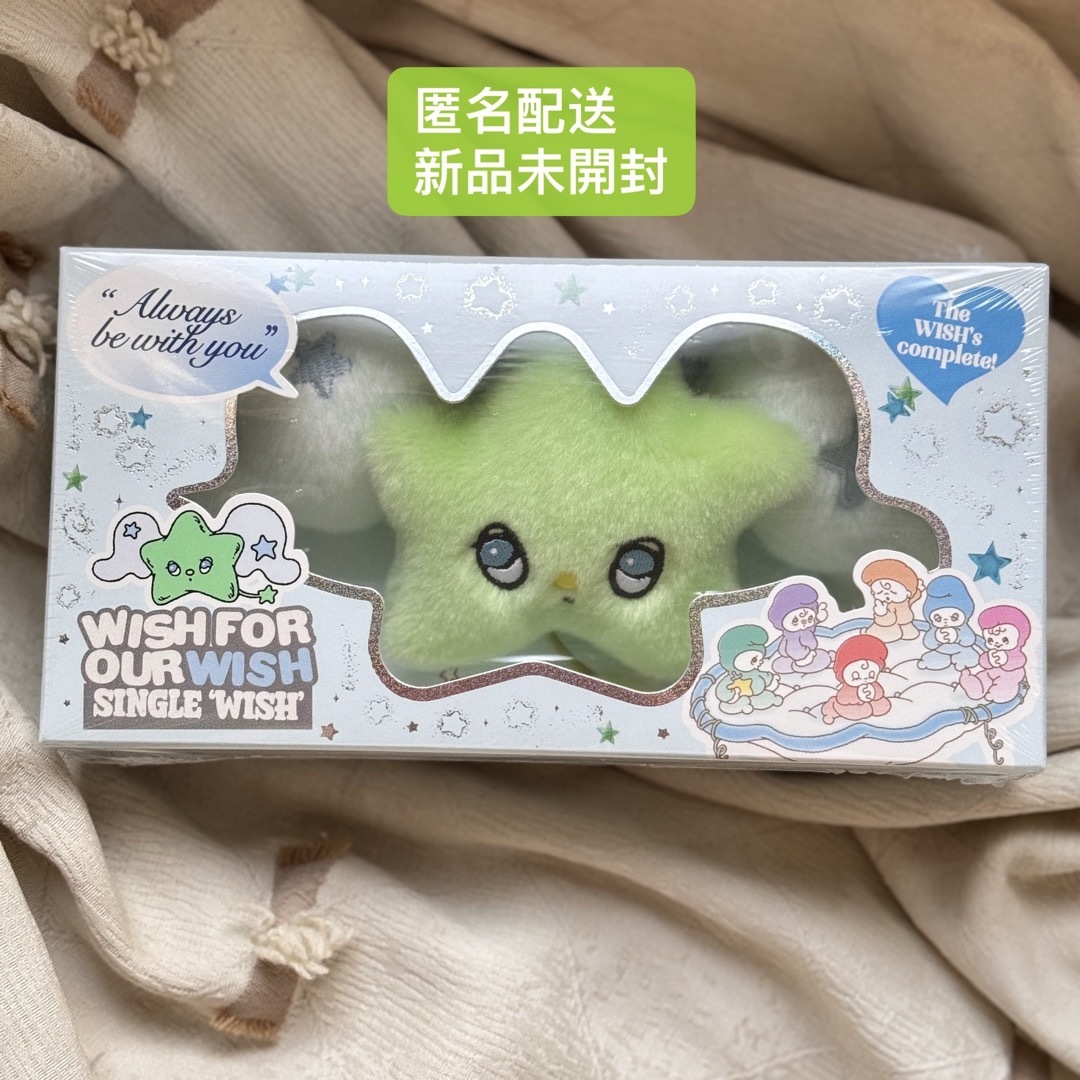 NCT WISH 新品未開封 アルバム WICHU キーリング ウィチュ トレカ | フリマアプリ ラクマ NCT WISH 新品未開封 アルバム WICHU キーリング ウィチュ トレカ | フリマアプリ ラクマ