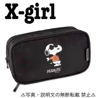 エックスガール(X-girl)の⭐️新品⭐️【X-girl  × スヌーピー】ミラー付きメイクポーチ☆付録❗️(ポーチ)
