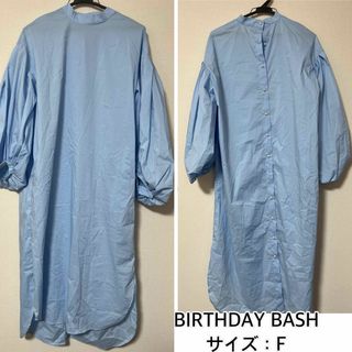 バースデーバッシュ(BIRTHDAY BASH)のBIRTHDAY BASH❤️バックパールボタンシャツワンピース(ロングワンピース/マキシワンピース)