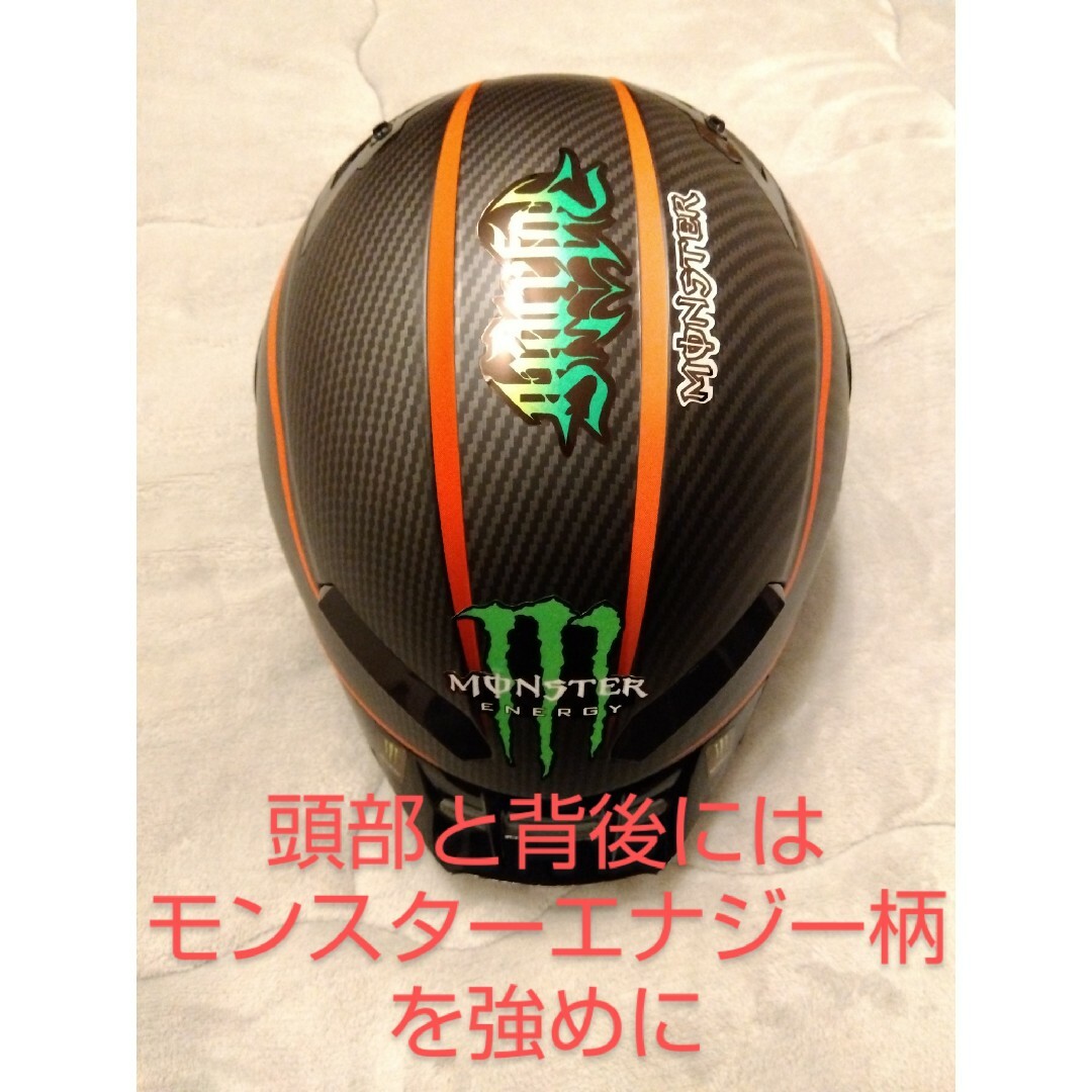 【新品】限定デザイン１点物！フルフェイスヘルメット★PSC★『工房SSS』製作 自動車/バイクのバイク(ヘルメット/シールド)の商品写真