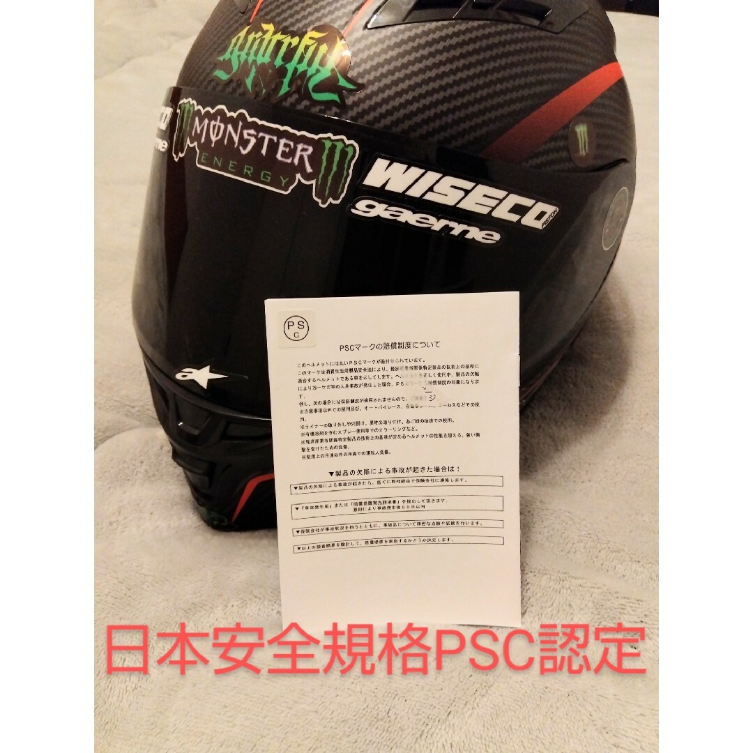 【新品】限定デザイン１点物！フルフェイスヘルメット★PSC★『工房SSS』製作 自動車/バイクのバイク(ヘルメット/シールド)の商品写真