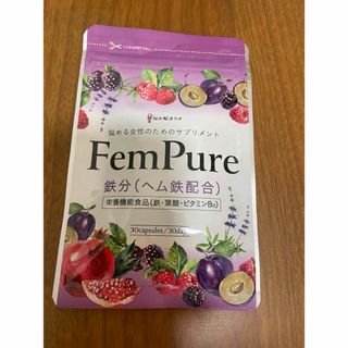 ヘムピュア fempure 30日分 鉄分サプリ(その他)