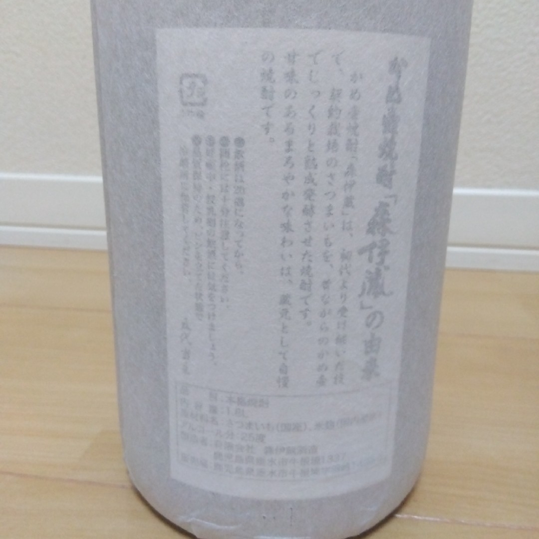 本格焼酎　森伊蔵　1,800ml 食品/飲料/酒の酒(焼酎)の商品写真