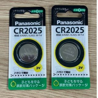 パナソニック(Panasonic)の2個セットボタン電池 CR2025(その他)