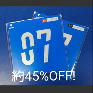 ヴィクタス(VICTAS)の約45%OFF！卓球VICTAS VJ>07スティフ2枚セット(卓球)