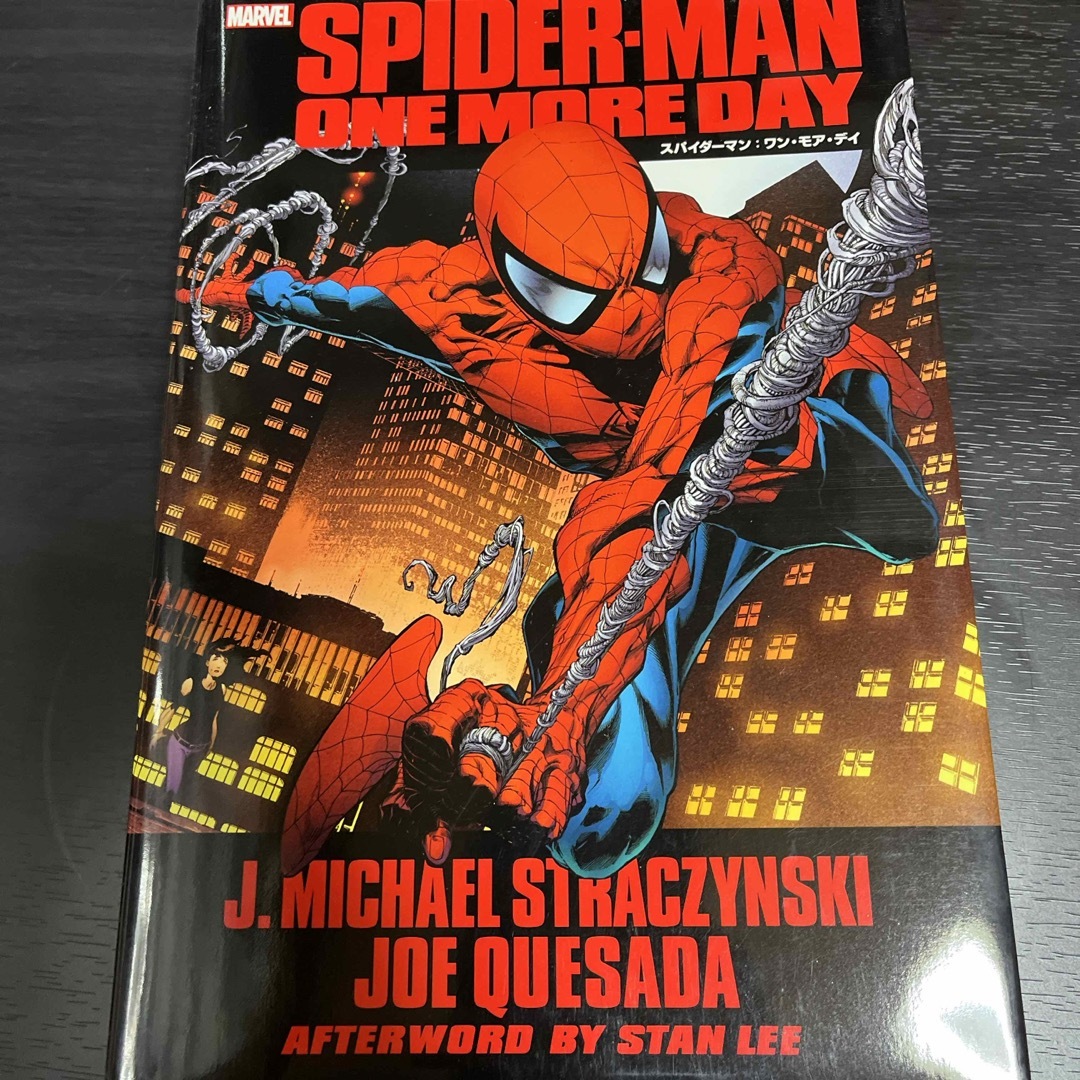 大好き スパイダーマン コミックス 翻訳版 | フリマアプリ ラクマ その他