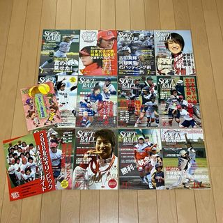 ソフトボールマガジン 2008 1〜12月号 SOFTBALL MAGAZINE(趣味/スポーツ)