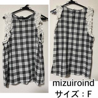 mizuiro ind - mizuiroind❤️チェックフリルブラウス　ミズイロインド