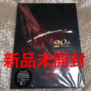 Endless SHOCK 20th 初回限定盤 Blu-ray 新品未開封