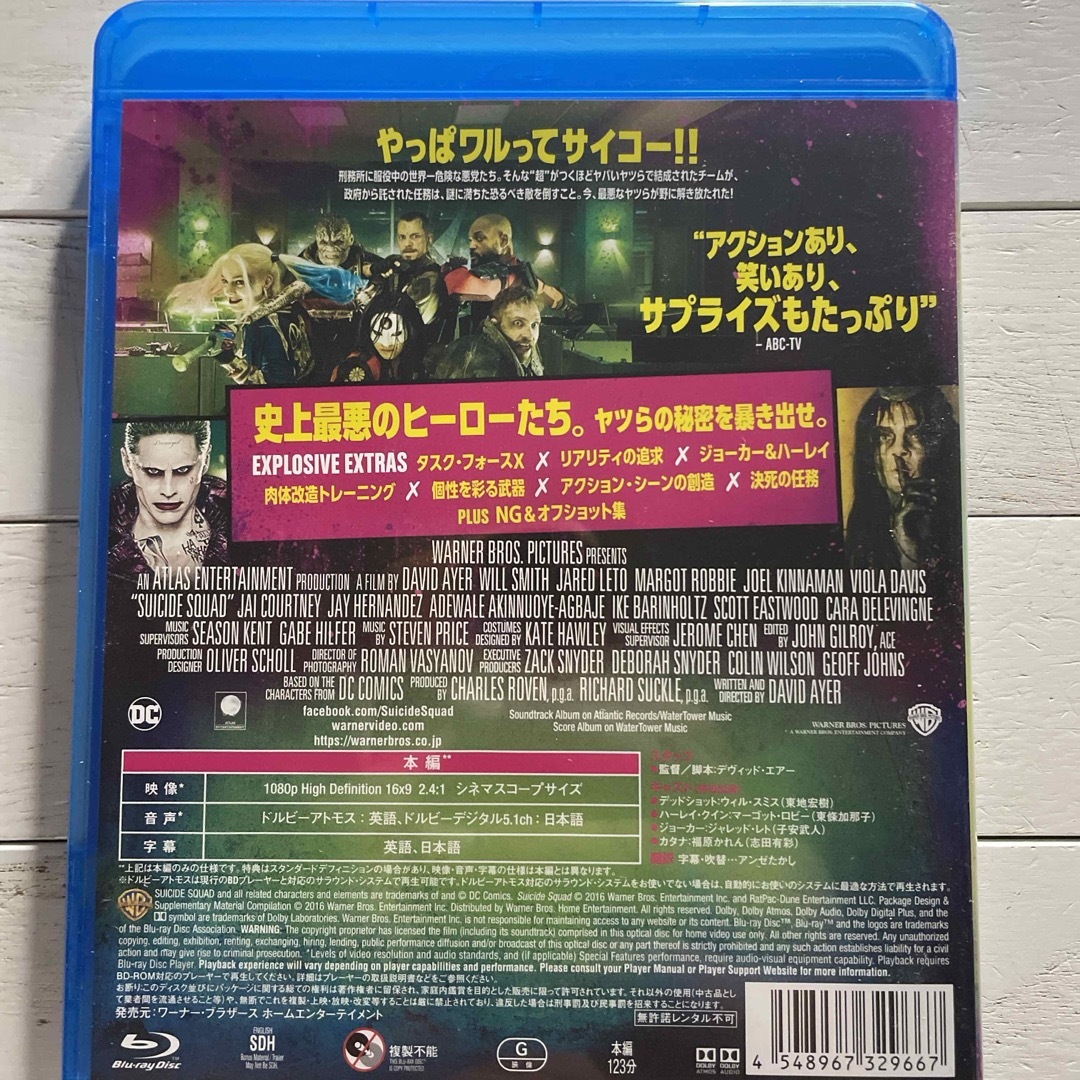 スーサイド・スクワッド Blu-ray エンタメ/ホビーのDVD/ブルーレイ(外国映画)の商品写真