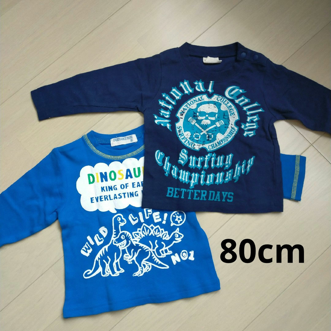 ２着セット　80cm 長袖Tシャツ キッズ/ベビー/マタニティのベビー服(~85cm)(Ｔシャツ)の商品写真