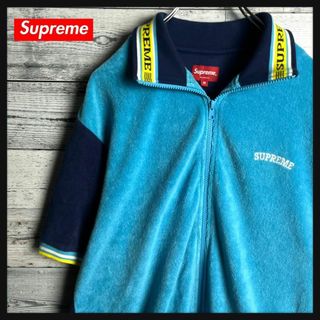 シュプリーム(Supreme)の【襟ロゴ】シュプリーム☆刺繍ロゴ入りパイル生地フルジップ半袖シャツ(シャツ)