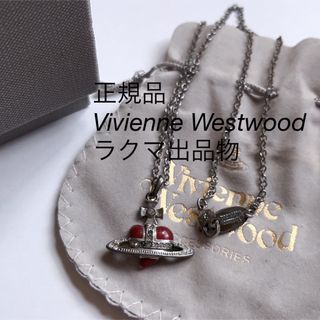 ヴィヴィアンウエストウッド(Vivienne Westwood)の正規品 Vivienne Westwood ディアマンテ ハート(ネックレス)