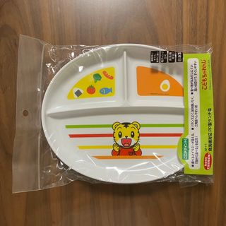 ★新品★skater　しまじろう　食洗機対応ランチプレート(プレート/茶碗)