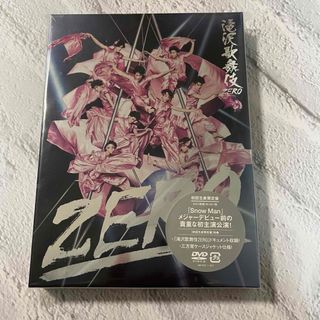 SnowMan  滝沢歌舞伎ZERO  DVD3  初回生産限定盤(舞台/ミュージカル)