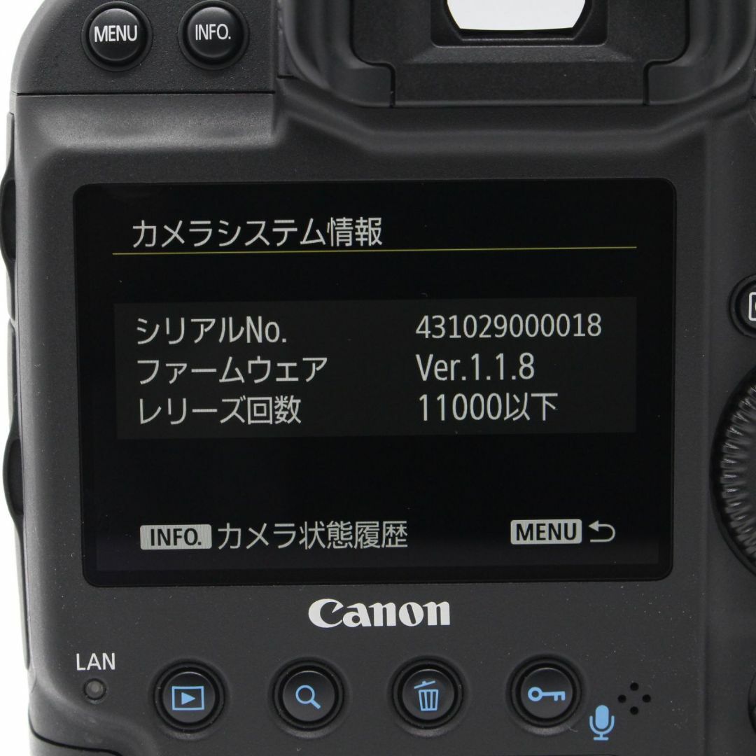 Canon(キヤノン)のCanon EOS 1D X MarkⅡ ボディ レリーズ11000以下 スマホ/家電/カメラのカメラ(デジタル一眼)の商品写真