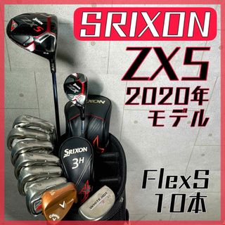 スリクソン(Srixon)のゴルフクラブ メンズ セット スリクソン SRIXON 初心者 フルセット 中古(クラブ)