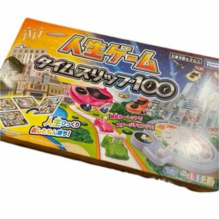 タカラトミー(Takara Tomy)のタカラトミー　人生ゲーム　タイムスリップ100 未開封(人生ゲーム)