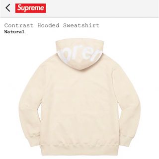 シュプリーム(Supreme)のsupreme Contrast Hooded Sweatshirt(パーカー)